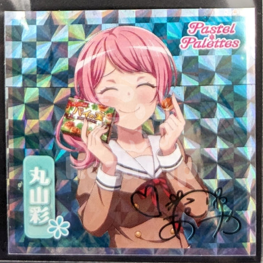 BanG Dream! - Lotte Wafer Sticker - Aya Maruyama (Rare ver.)