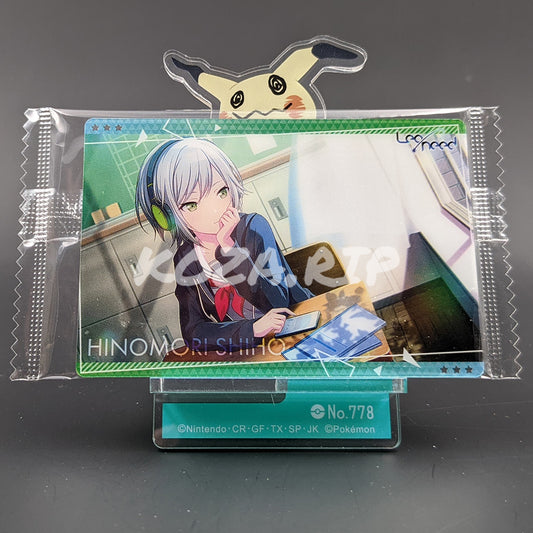 Project SEKAI - Wafer Card Series 1 - 04/32 - Shiho Hinomori