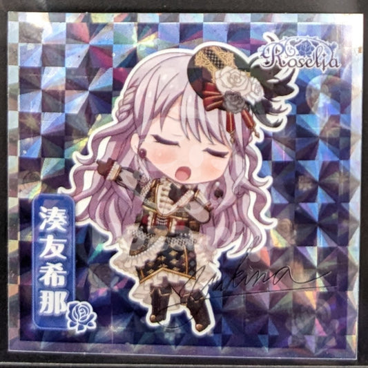 BanG Dream! - Lotte Wafer Sticker - Yukina Minato