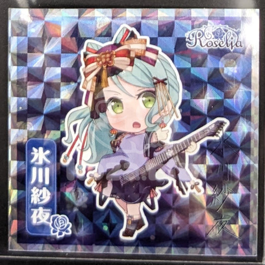 BanG Dream! - Lotte Wafer Sticker - Sayo Hikawa