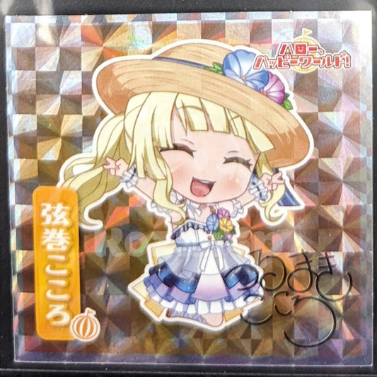 BanG Dream! - Lotte Wafer Sticker - Kokoro Tsurumaki
