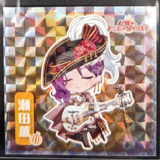 BanG Dream! - Lotte Wafer Sticker - Kaoru Seta
