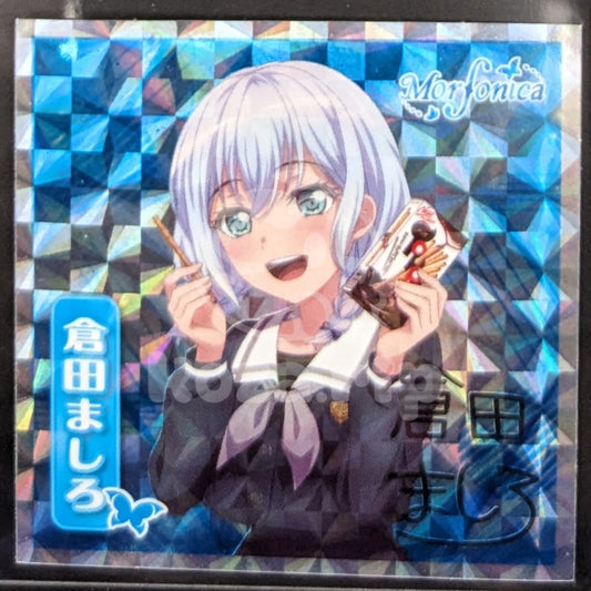 BanG Dream! - Lotte Wafer Sticker - Mashiro Kurata (Rare ver.)