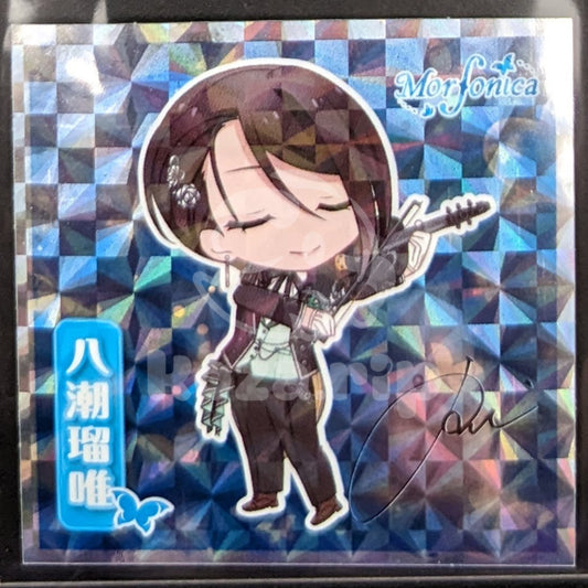 BanG Dream! - Lotte Wafer Sticker - Rui Yashio