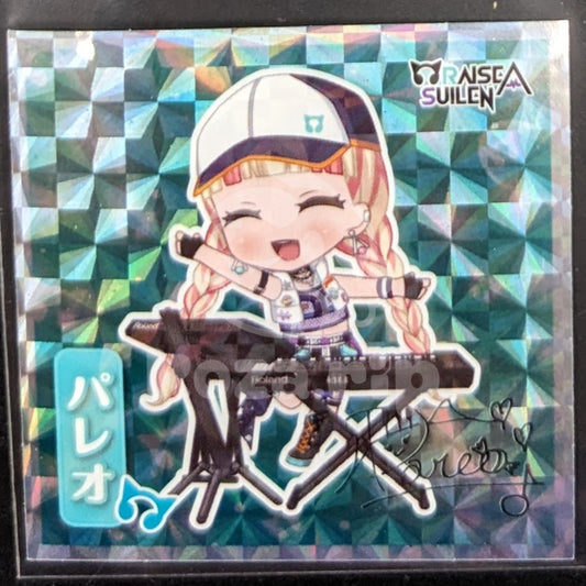 BanG Dream! - Lotte Wafer Sticker - PAREO (Reona Nyubara)