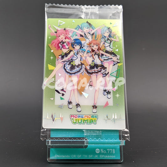 Project SEKAI - Wafer Card Series 1 - 29/32 - MORE MORE JUMP!