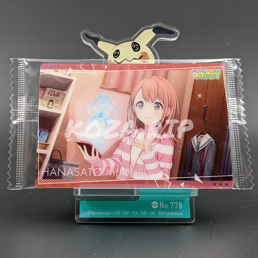 Project SEKAI - Wafer Card Series 1 - 06/32 - Minori Hanasato