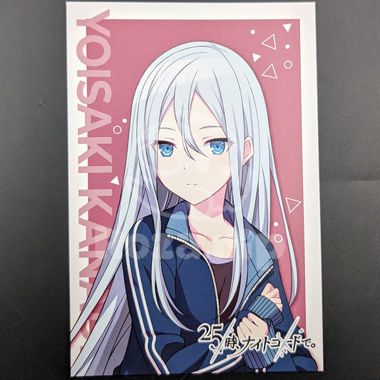 Project SEKAI - Profile Card - Kanade Yoisaki (Animate Summer Fair 2023)