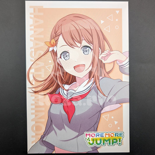 Project SEKAI - Profile Card - Minori Hanasato (Animate Summer Fair 2023)