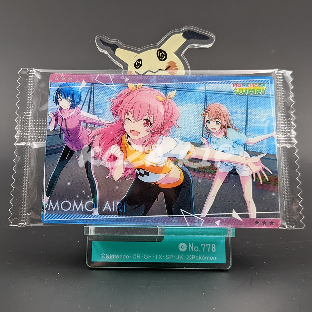 Project SEKAI - Wafer Card Series 1 - 08/32 - Airi Momoi