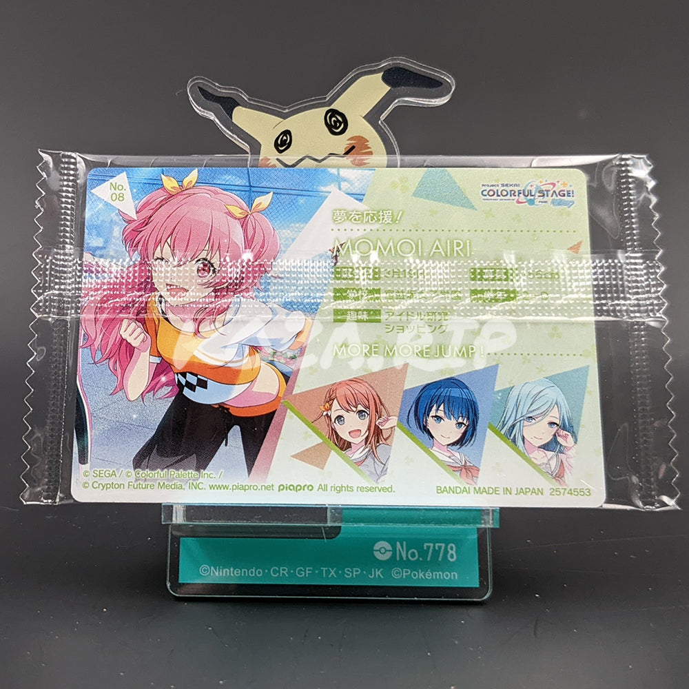 Project SEKAI - Wafer Card Series 1 - 08/32 - Airi Momoi