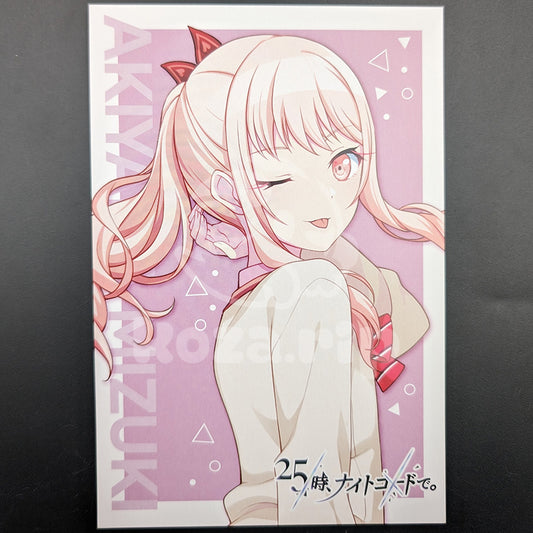 Project SEKAI - Postcard - Mizuki Akiyama (Animate Summer Fair 2023)