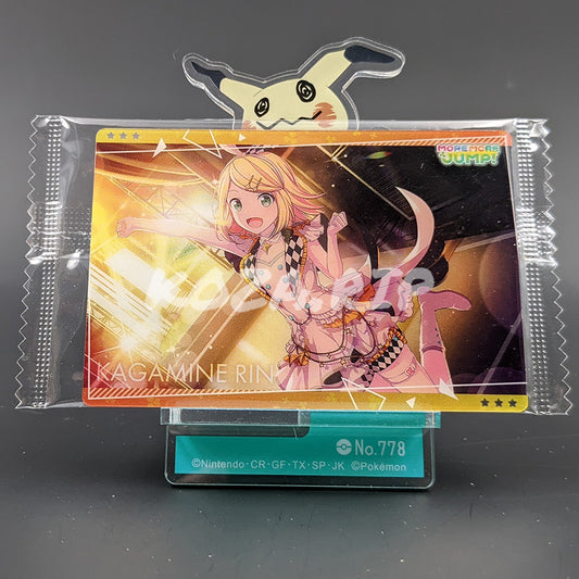 Project SEKAI - Wafer Card Series 1 - 10/32 - Rin Kagamine (MORE MORE JUMP! ver.)