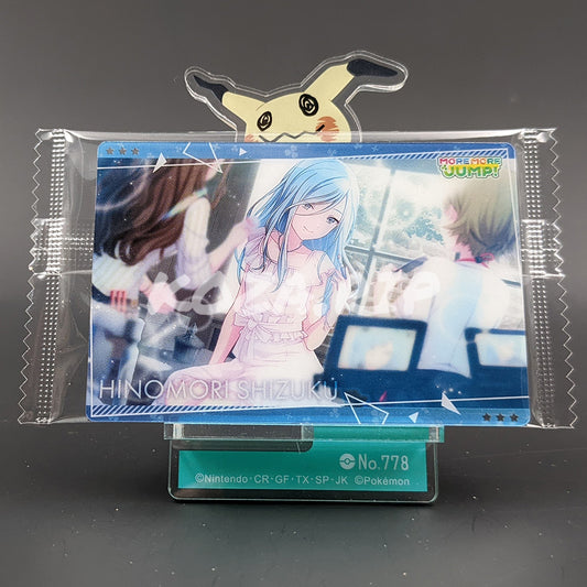 Project SEKAI - Wafer Card Series 1 - 09/32 - Shizuku Hinomori