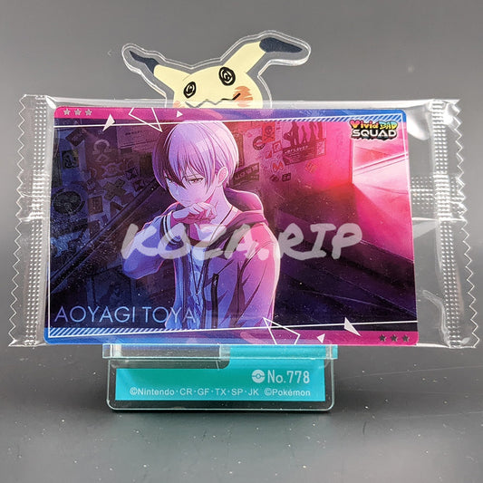 Project SEKAI - Wafer Card Series 1 - 14/32 - Toya Aoyagi