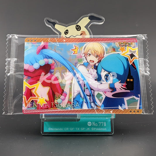 Project SEKAI - Wafer Card Series 1 - 17/32 - Tsukasa Tenma