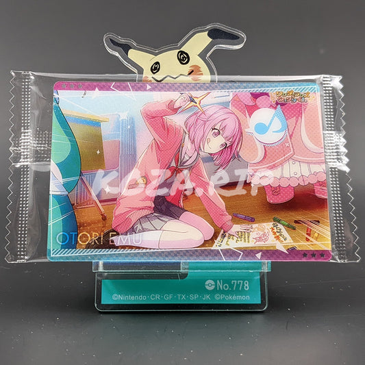 Project SEKAI - Wafer Card Series 1 - 18/32 - Emu Otori