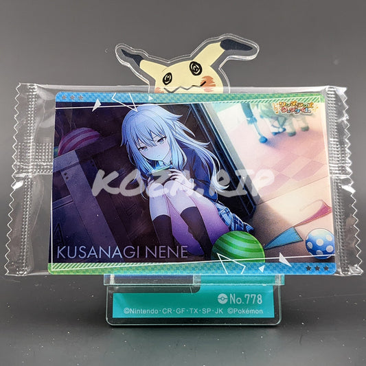 Project SEKAI - Wafer Card Series 1 - 19/32 - Nene Kusanagi