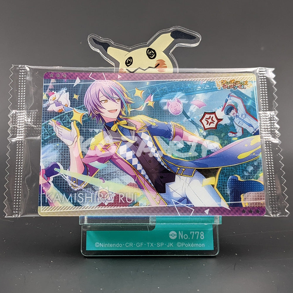 Project SEKAI - Wafer Card Series 1 - 20/32 - Rui Kamishiro
