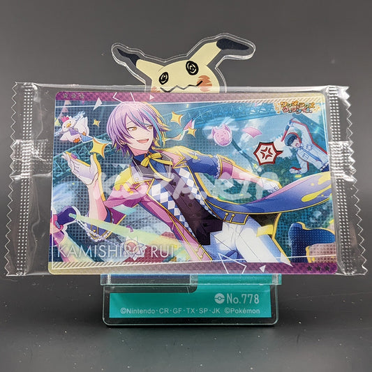 Project SEKAI - Wafer Card Series 1 - 20/32 - Rui Kamishiro