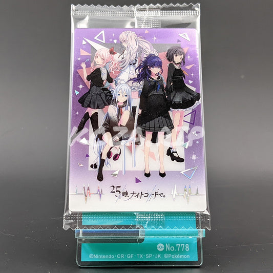 Project SEKAI - Wafer Card Series 1 - 32/32 - Nightcord at 25:00