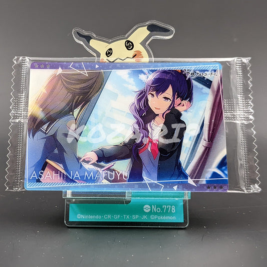 Project SEKAI - Wafer Card Series 1 - 23/32 - Mafuyu Asahina