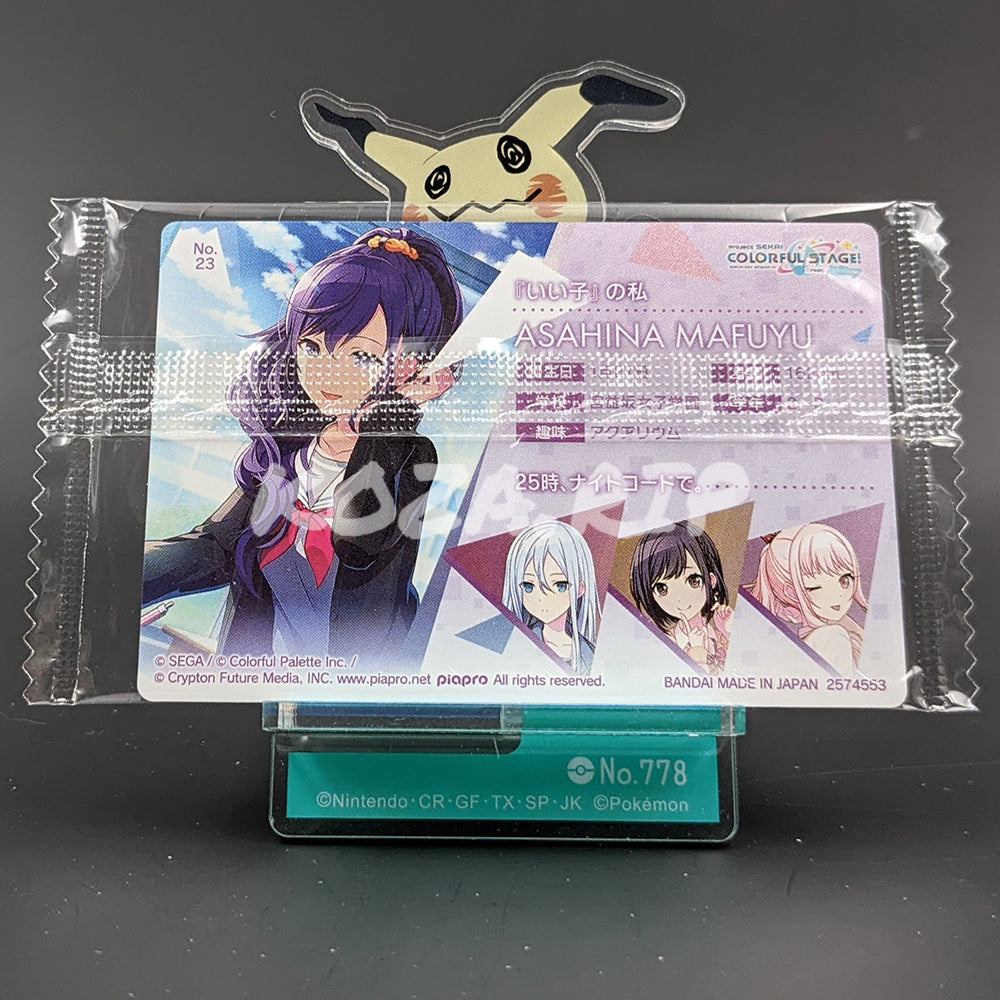 Project SEKAI - Wafer Card Series 1 - 23/32 - Mafuyu Asahina