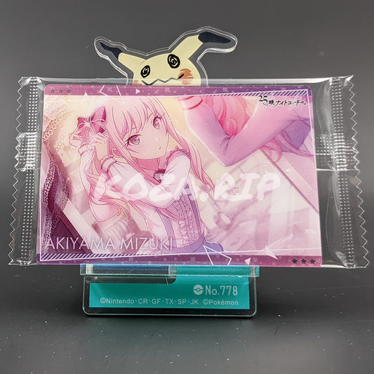 Project SEKAI - Wafer Card Series 1 - 25/32 - Mizuki Akiyama