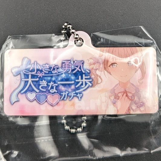 Project SEKAI - Capsule Metal Keychain - Honami Mochizuki ("Don't Let Doubts Hold You Back" trained ver.)