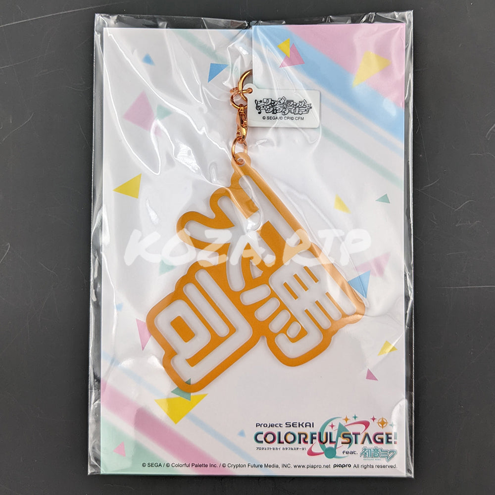 Project SEKAI - 3D Name Acrylic Keychain - Tsukasa Tenma
