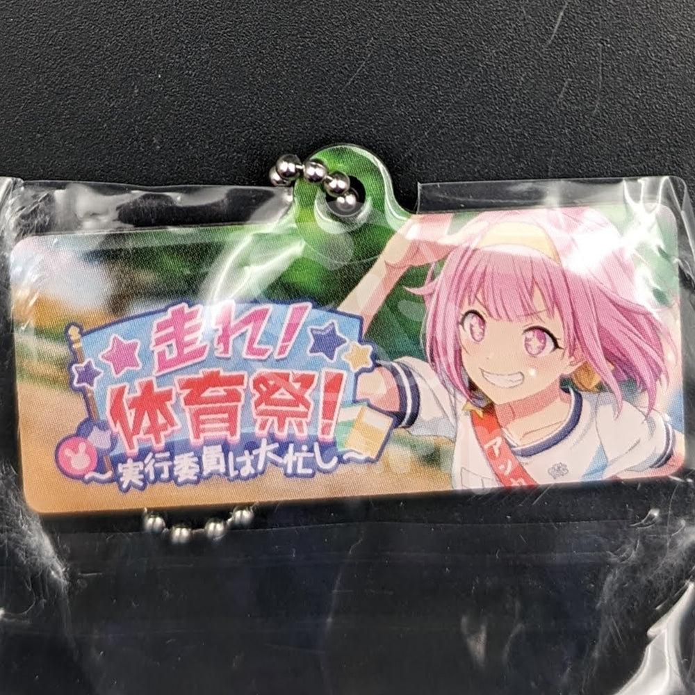 Project SEKAI - Capsule Metal Keychain - Emu Otori ("Run! Sports Festival! Committee Rush")