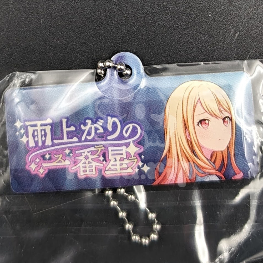 Project SEKAI - Capsule Metal Keychain - Saki Tenma ("First Star After the Rain")