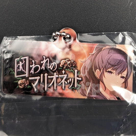 Project SEKAI - Capsule Metal Keychain - Mafuyu Asahina ("Imprisoned Marionette")