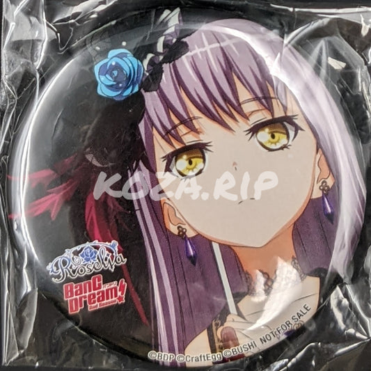 BanG Dream! - CD Benefit Can Badge - "Safe and Sound" - Yukina Minato (BanG Dream! 2nd Season ver.)