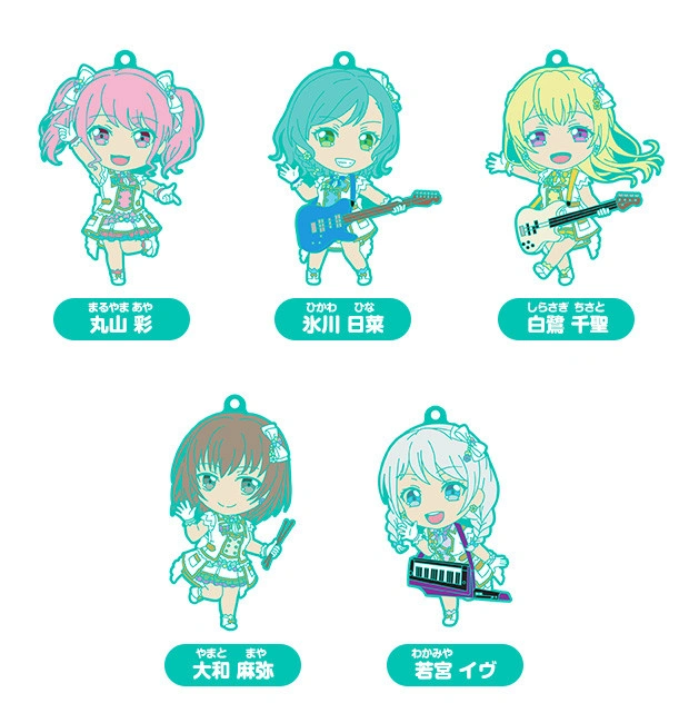 BanG Dream! × Nendoroid - Rubber Keychain - Hina Hikawa