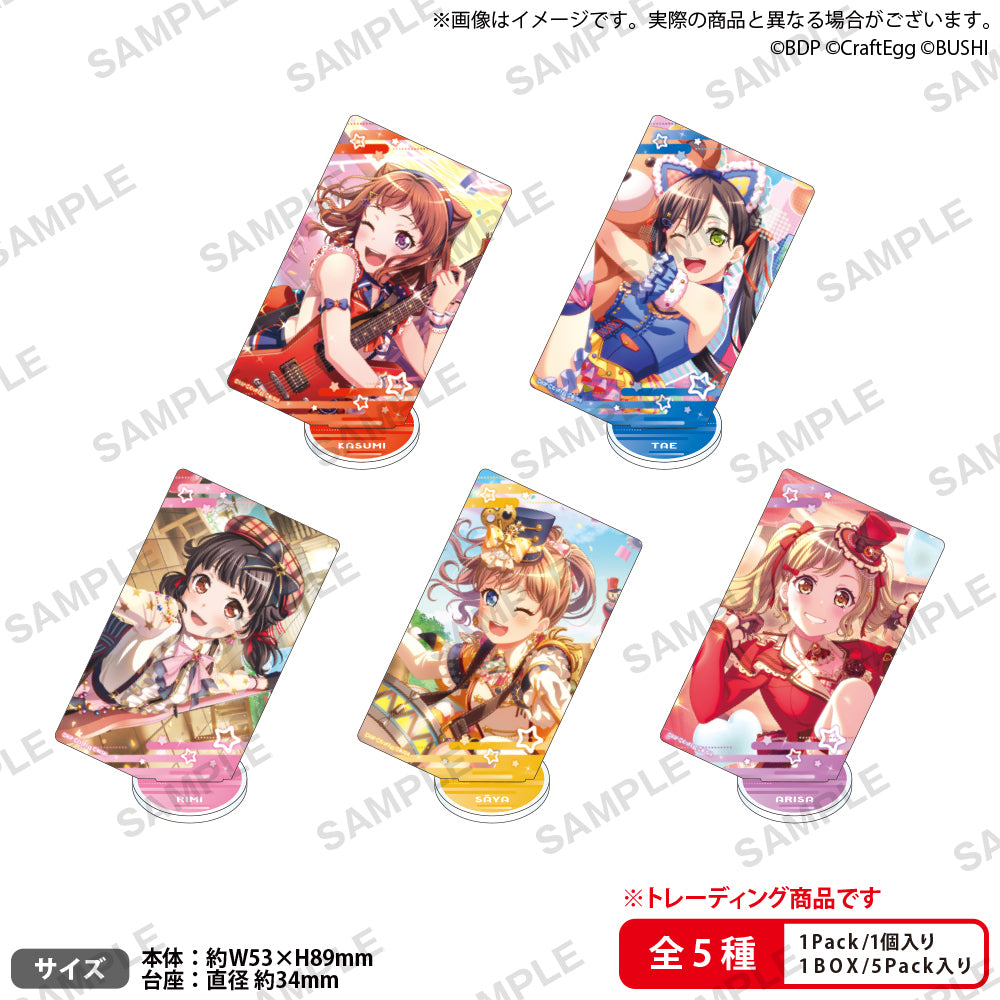 BanG Dream! - Square Acrylic Stand - Rimi Ushigome