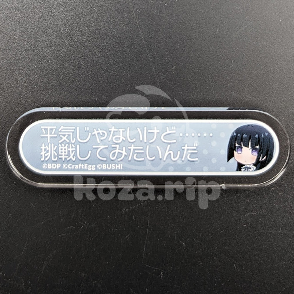 BanG Dream! - Title Acrylic Badge - Rinko Shirokane - "Probably not... but I want to give it a shot."