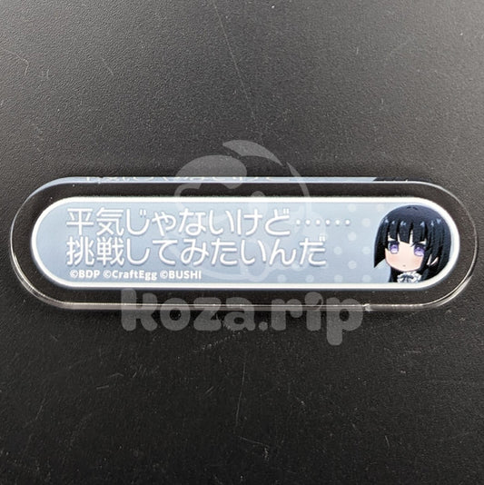 BanG Dream! - Title Acrylic Badge - Rinko Shirokane - "Probably not... but I want to give it a shot."