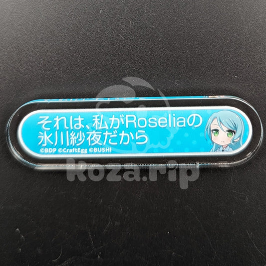 BanG Dream! - Title Acrylic Badge - Sayo Hikawa - "It's because I'm Sayo Hikawa of Roselia."