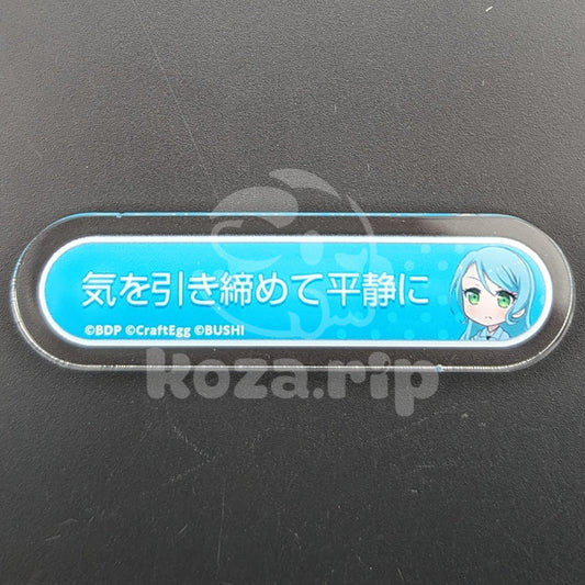 BanG Dream! - Title Acrylic Badge - Sayo Hikawa - "Stay focused and calm."