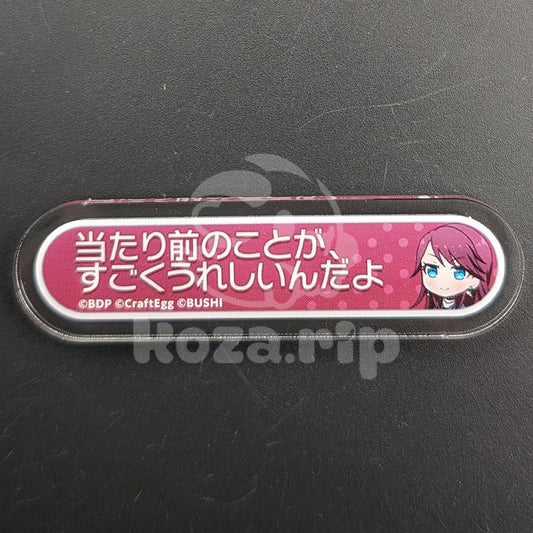 BanG Dream! - Title Acrylic Badge - Tomoe Udagawa - "Maybe that's true, but it makes me happy that you did."