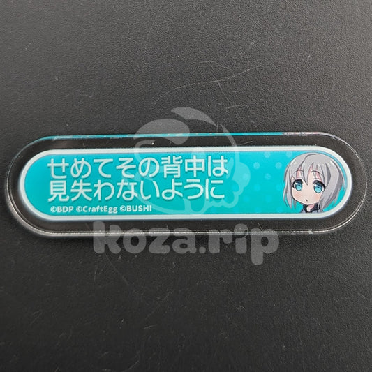 BanG Dream! - Title Acrylic Badge - Moca Aoba - "Just so that, at the very last, we won't lose sight of you."