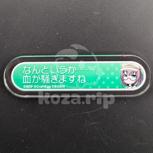 BanG Dream! - Title Acrylic Badge - Maya Yamato - "It really gets my blood going."