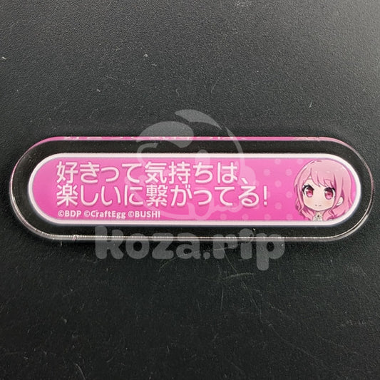 BanG Dream! - Title Acrylic Badge - Aya Maruyama - "A miracle will happen if we just power through!"