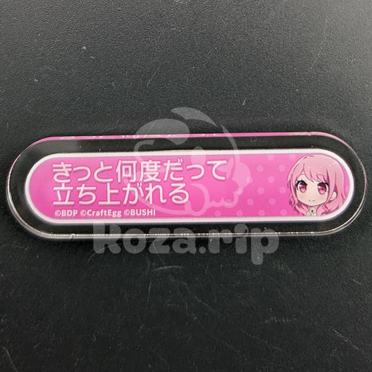 BanG Dream! - Title Acrylic Badge - Aya Maruyama - "We'll keep on getting back up."