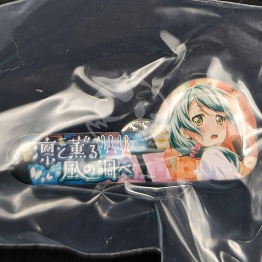BanG Dream! - Enamel Badge - Sayo Hikawa "Melody of the Dignified Wind" banner