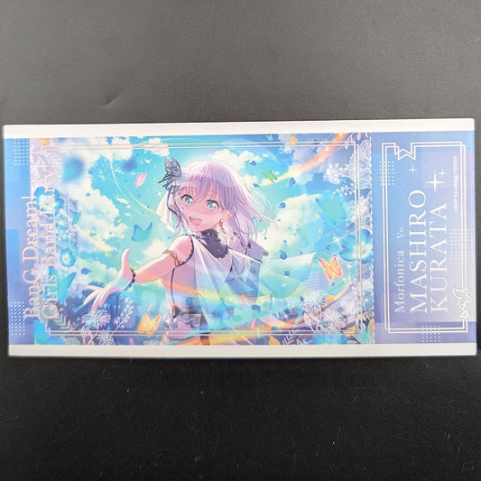 BanG Dream! - Ticket Sticker - Mashiro Kurata ("fly with the night")