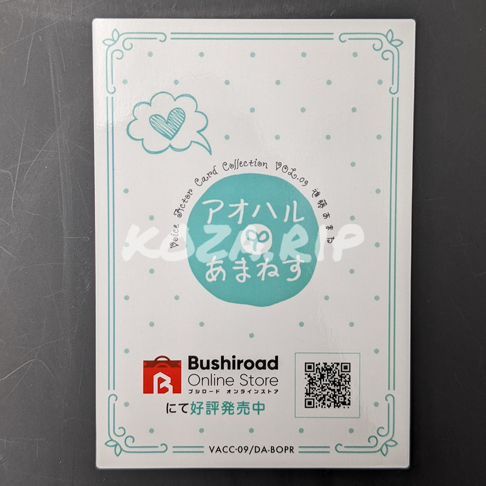 BanG Dream! - Voice Actor Card Collection VOL.09 Amane Shindo (VACC-09/DA-BOPR)