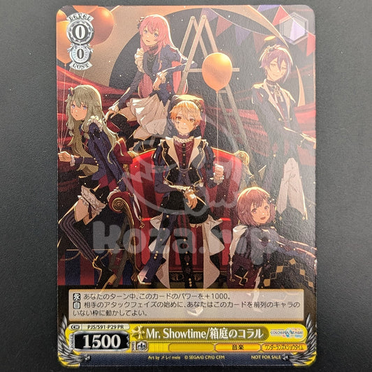Project SEKAI - CD Extra Trading Card - "Mr. Showtime / Hakoniwa no Coral" - Wonderlands×Showtime