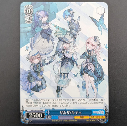 Project SEKAI - CD Extra Trading Card - "Samsa / kitty" - Nightcord at 25:00
